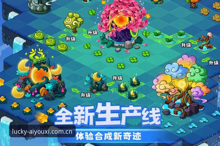 爱游戏官方下载怎么样 vs 其他平台：从安装包到用户体验的全面对比